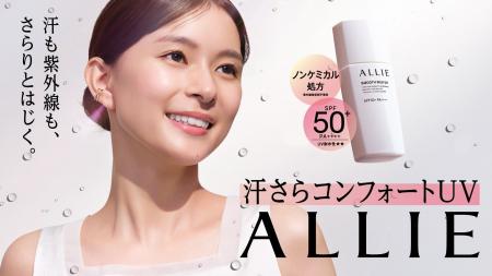 汗も紫外線も、さらりとはじく。ノンケミカル処方※１
