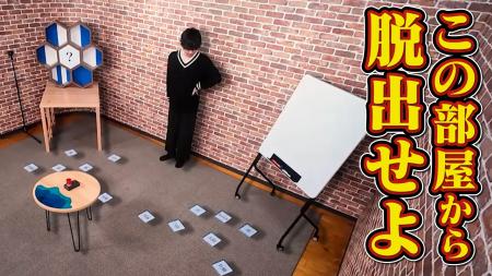 QuizKnockが日本財団とコラボ！　無人運航船プロジェ