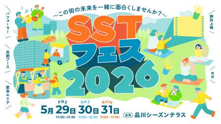 体験して、つながって、この街をもっと好きになる。 