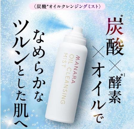 ＼新登場／繰り返す角栓悩みに対策を！炭酸*オイルク