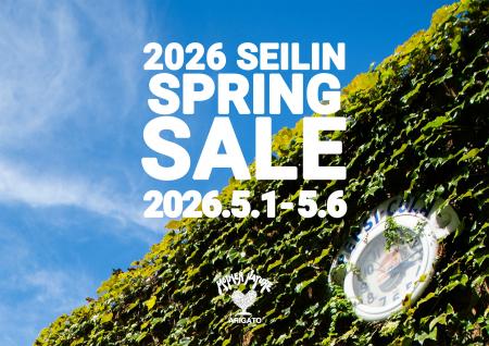 【聖林公司】SEILIN SPRING SALEを5月1日（金）～6日
