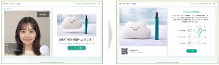 SOLO Wellbeing、MIDORI FES. 2026のJTブースにてBREA