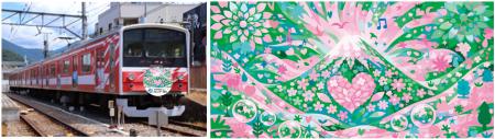 富士急行線コラボ列車『SUSTAINABLE BEAUTY TRAIN』本