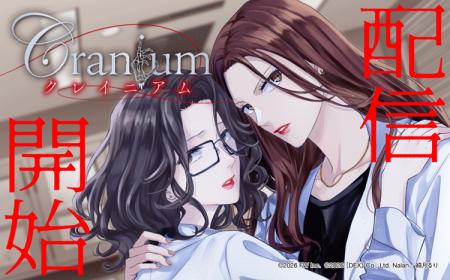 【Renta!】フロンティアワークス作品・タイGL小説コミ