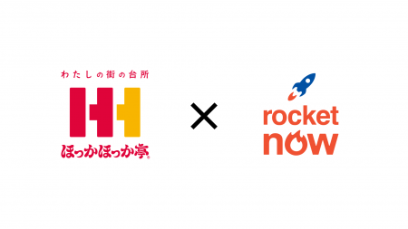 ほっかほっか亭が話題のフードデリバリー「ロケットナ