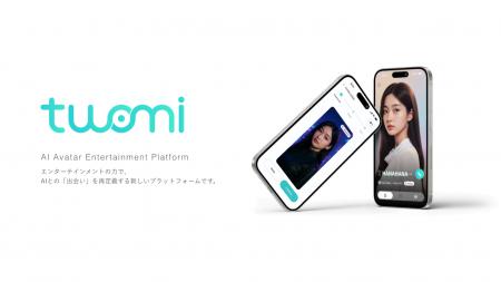 SNSから始まる新しいAI体験。新感覚AIアバタープラッ