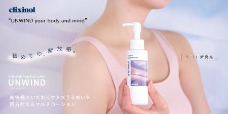 爽快感×いたわりケア×うるおいを両方叶える。ボタニカ