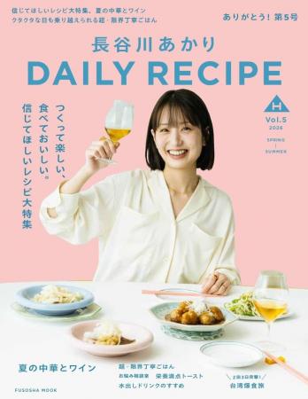 【特製アクスタのプレゼントキャンペーンも】“2億バズ
