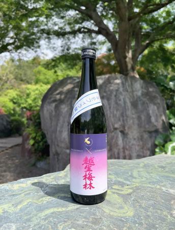 東洋大学×佐藤酒造店 産学連携プロジェクト 
毎utf-8