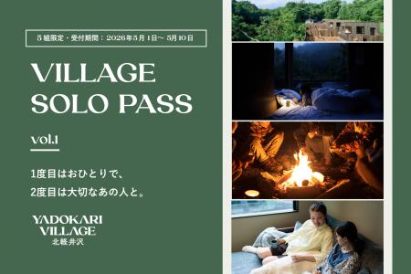 【いい出会いがあった場所は、誰かに見せたくなる】1