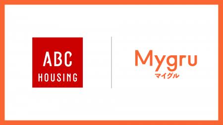 ABCライフィズが運営する住宅展示場に「マイグル」が