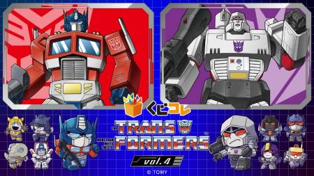 『トランスフォーマー』シリーズ オリジナルグッズが