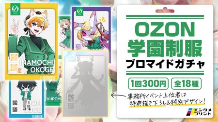 イード、「エンタメプリント」の新コンテンツとして、