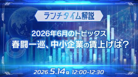 【採用担当者向け】最新トレンドを押さえて応募数アッ