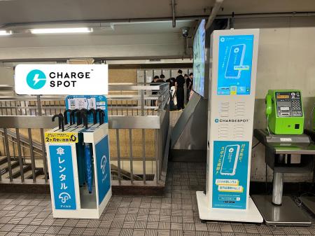 阪急電鉄 29駅37台に「CHARGESPOT」設置拡大　全線の