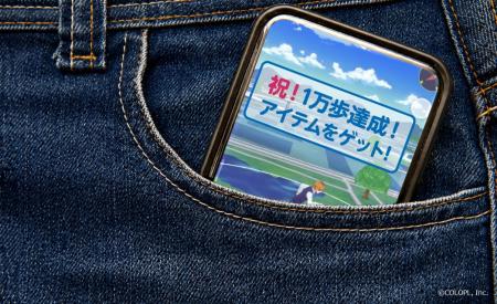 AI時代こそリアルな移動体験！日常の移動をもっと楽し