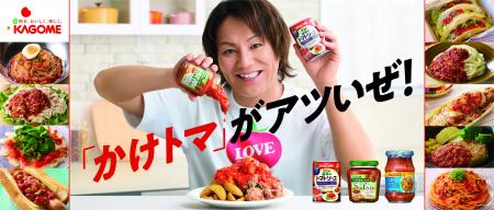 “かけるだけ”の新習慣「かけトマ」がアツいぜ！「サル