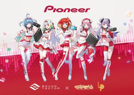 格ゲーVTuberグループ「りーさるぷらん」2026年オフィ