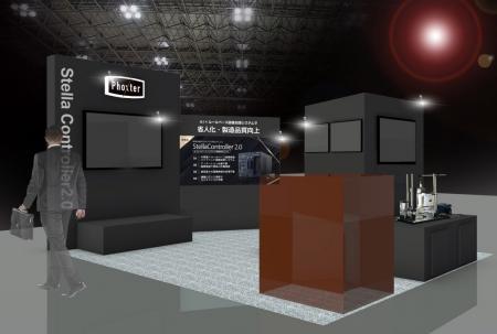 「ロボット連携×AI外観検査」による製造ライン自動化