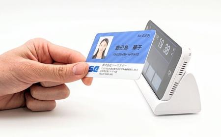 株式会社シーエスイー、「第17回　EDIX(教育総合utf-8