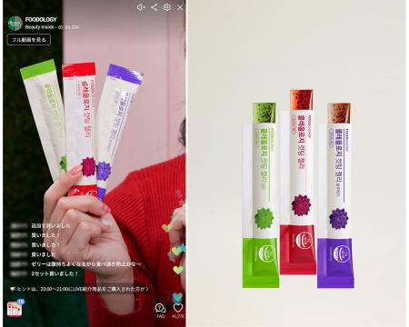 Foodology、Qoo10ライブ初配信でリアルタイムラutf-8