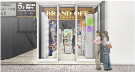 「BRAND OFF」「Rodeo Drive」が”渋谷センター街”に共