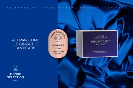 プレミアムインナーケアドリンク「THE ANTICARE」が「