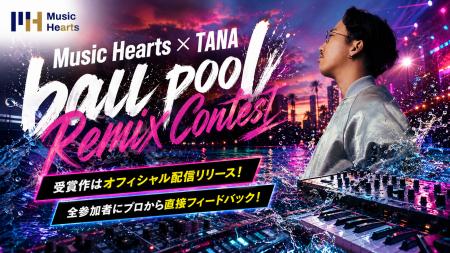 ライアートプロモーションが運営するMusic Hearts主催