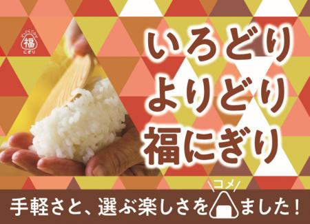 ロビン・フッド１号店で5,800個以上大ヒットの85utf-8