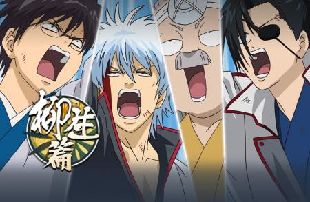「銀魂」らしさ全開のコマンドバトルRPG『銀魂 すまほ