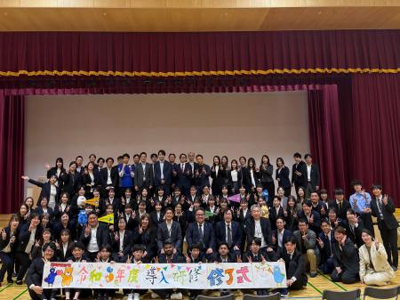 【開催報告】令和8年度 新入職員導入研修 修了式を実