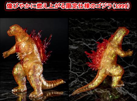 オーロラフィルムで更に魅力アップ！CCPミドルサイズ