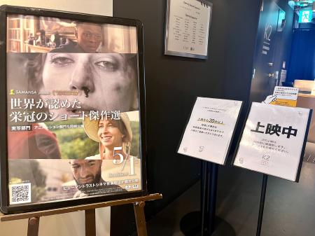 【本日公開】2026年アカデミー賞(R)受賞作・ノミネー
