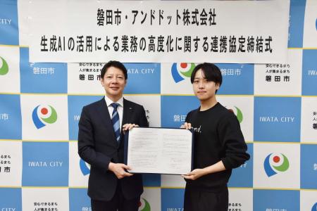【審査業務をAIで効率化】アンドドット株式会社との「