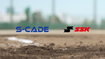 S-CADE.、SSKとパートナー契約を締結