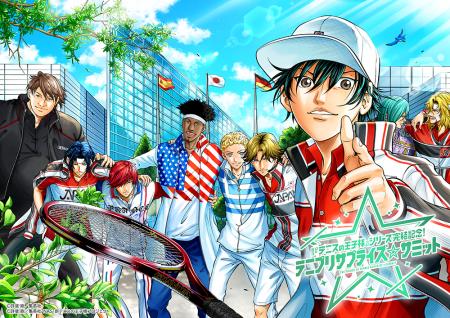 『原作『テニスの王子様』シリーズ完結記念！ テニプ