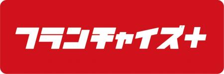 【フランチャイズ＋】動画×LPで“理解して選べる”副業F