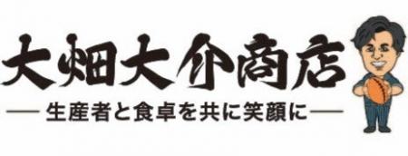 6月13日（土）大畑大介・下柳剛と行く！加西市・田植