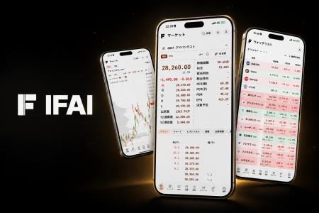 新規開拓・面談準備をAIに任せる時代へ。証券営業・IF