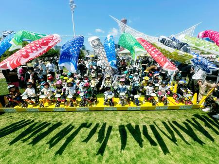 こどもの日、最大400名の“小さなライダー”が集結--2才