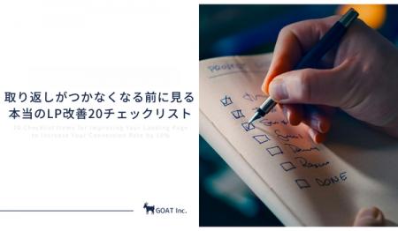 「食品ECの設計ミス」連発で低CVR地獄。取り返しがつ