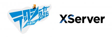 エックスサーバー株式会社、大阪発のテクノロジーイベ