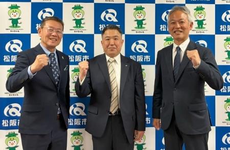 三重県松阪市、千葉県鋸南町、大阪府茨木市含む計5組
