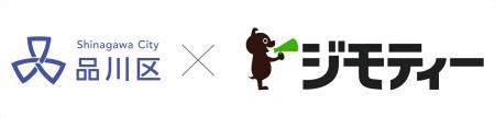 東京都品川区とリユースに関する協定を締結