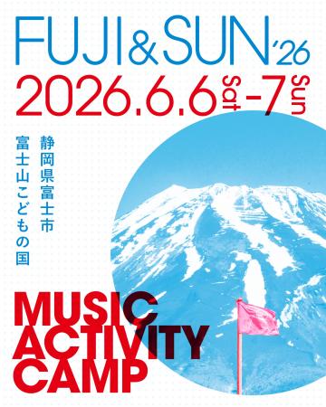 『FUJI&SUN '26』出演アーティストラインナップ・タ