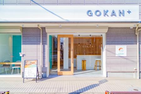 奥沢・自由が丘に新業態「整体×カフェ」誕生　五感か