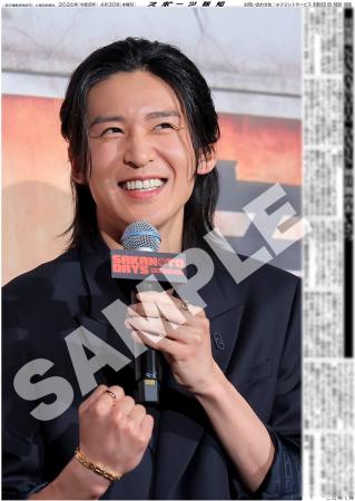 Snow Man・目黒蓮の紙面が「スポーツ報知コンビニプリ