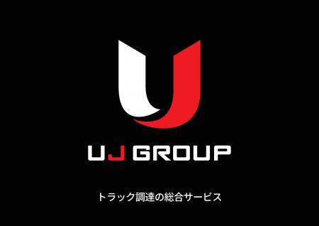 物流の危機を救う、福岡発の循環型イノベーション。UJ