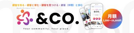 株式会社7c、「第19回 コンテンツ東京 ～ファンコミュ
