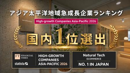 Natural Tech株式会社、アジア太平洋地域における急成